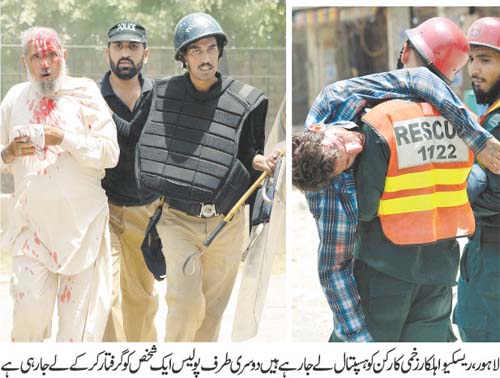 Print Media Coverage Daily Jahan Pakistan Front Page